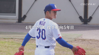 “悔しさしかない”投手転向5年目、中日・根尾昂が体感した侍ジャパンでの“濃密なる3日間”