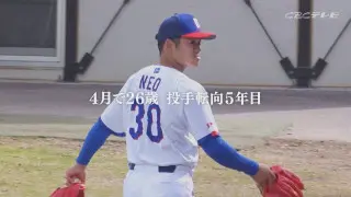 “悔しさしかない”投手転向5年目、中日・根尾昂が体感した侍ジャパンでの“濃密なる3日間”