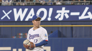 開幕投手の発表、早すぎませんか？逆襲めざす井上ドラゴンズは柳裕也