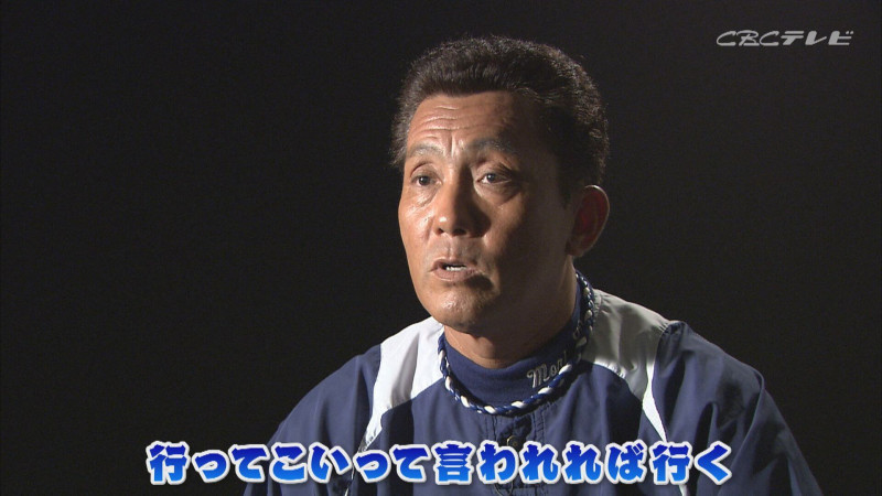 「サンデードラゴンズ」より森繁和氏(C)CBCテレビ