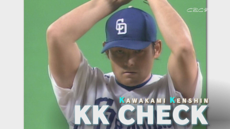 「サンデードラゴンズ」より川上憲伸投手（当時）(C)CBCテレビ