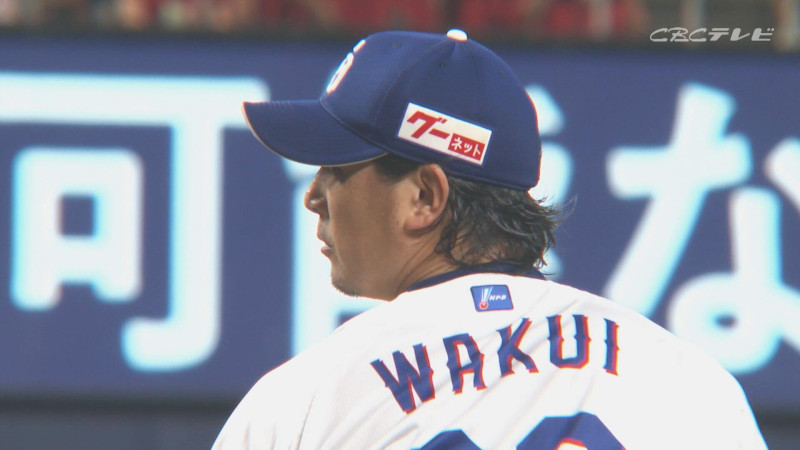 涌井秀章投手(C)CBCテレビ