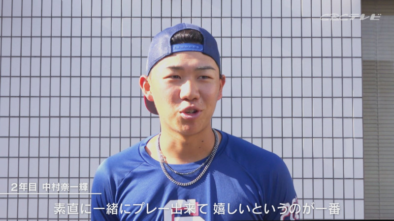 「サンデードラゴンズ」より中村奈一輝選手(C)CBCテレビ