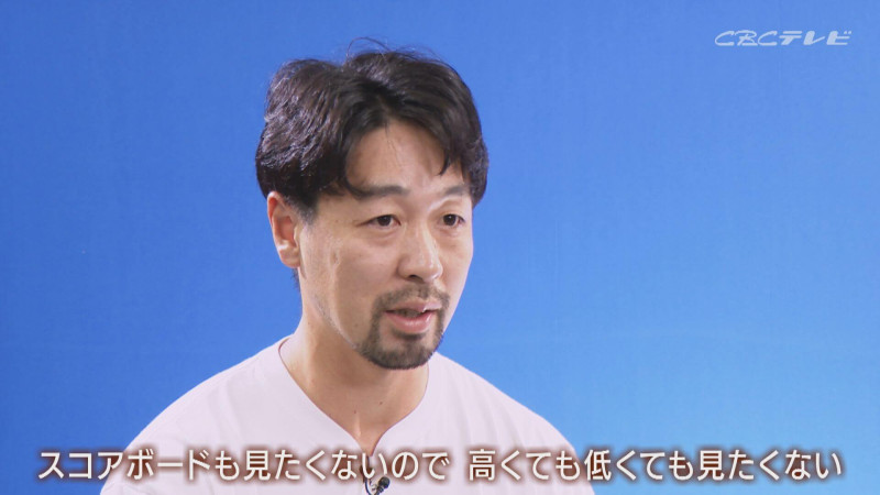 「サンデードラゴンズ」より阿部寿樹選手(C)CBCテレビ