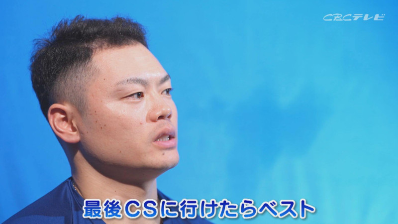 「サンデードラゴンズ」より細川成也選手(C)CBCテレビ