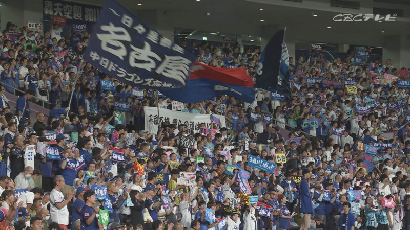 バンテリンドーム(C)CBCテレビ