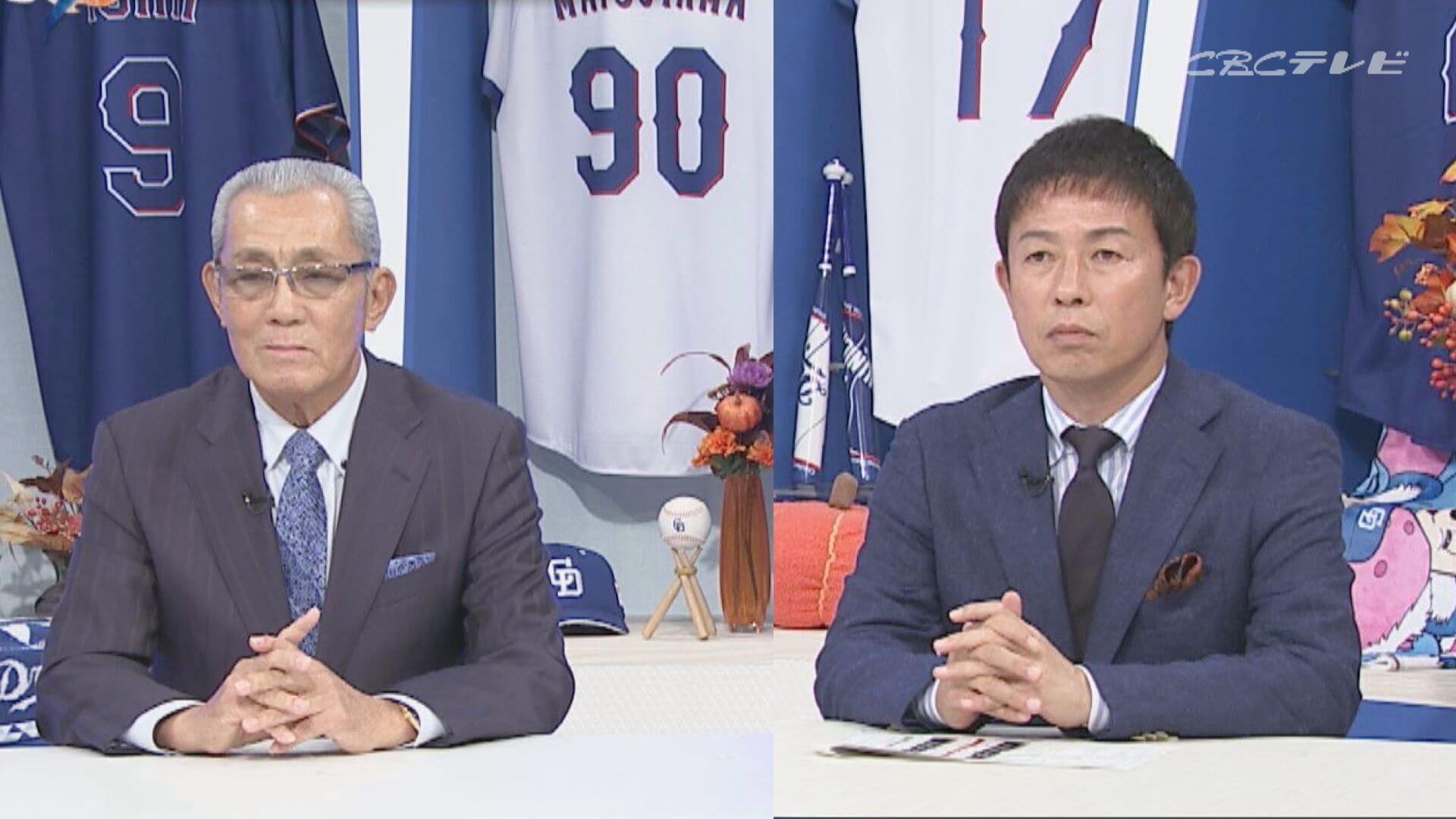 ドラゴンズ工藤公康新監督誕生！森繁和氏、赤星憲広氏の見立ては？
