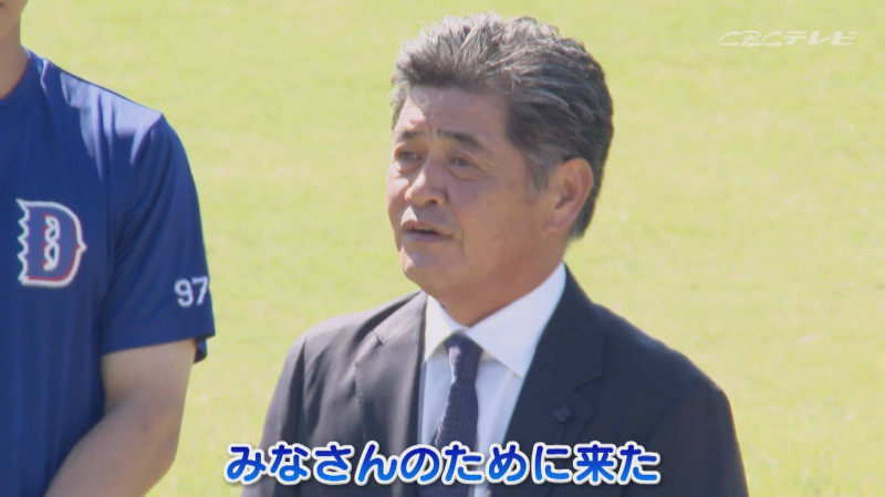 「サンデードラゴンズ」より工藤公康新監督(C)CBCテレビ