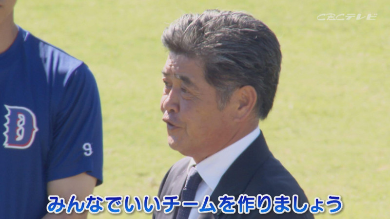 「サンデードラゴンズ」より工藤公康新監督(C)CBCテレビ