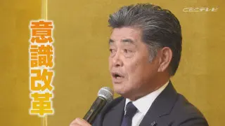 工藤新監督が語った強き“言葉の力”、竜党として読み解く７つのメッセージ