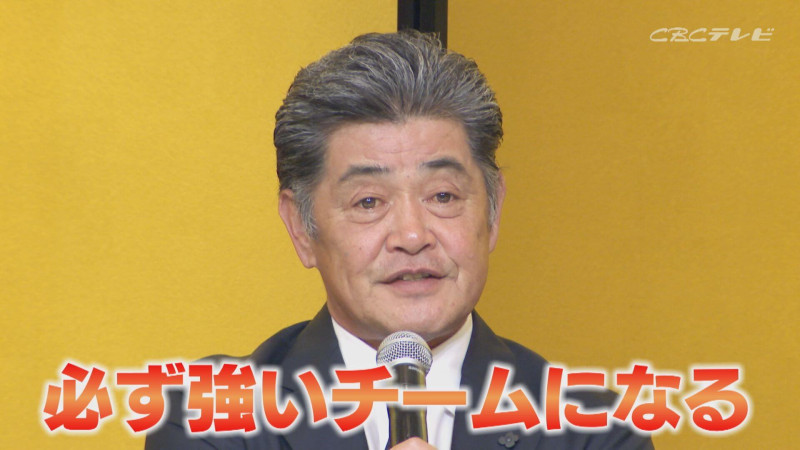 工藤公康新監督(C)CBCテレビ