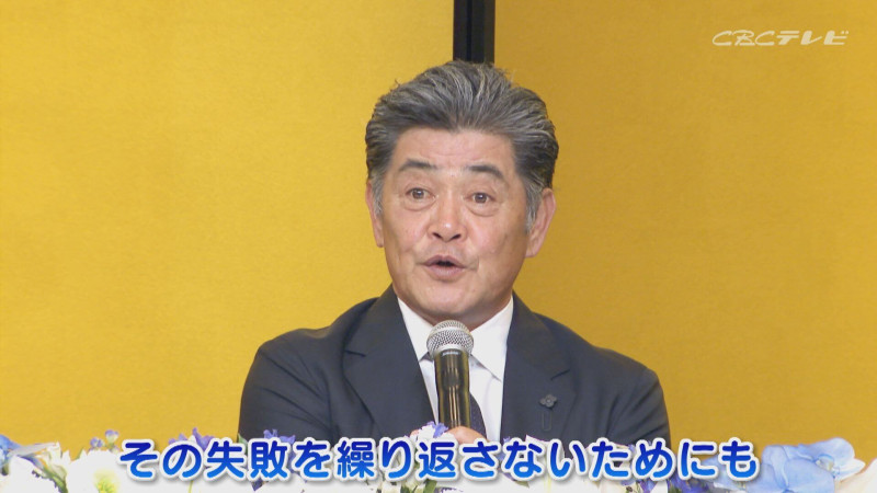 工藤公康新監督(C)CBCテレビ