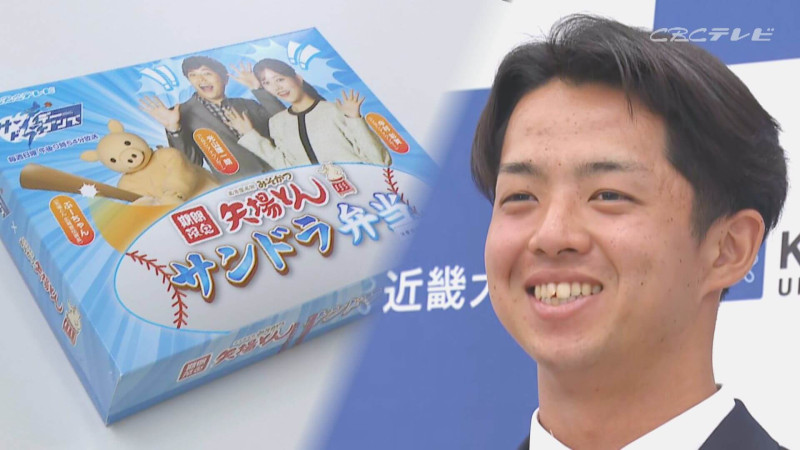 「サンデードラゴンズ」より宮原廉投手(C)CBCテレビ
