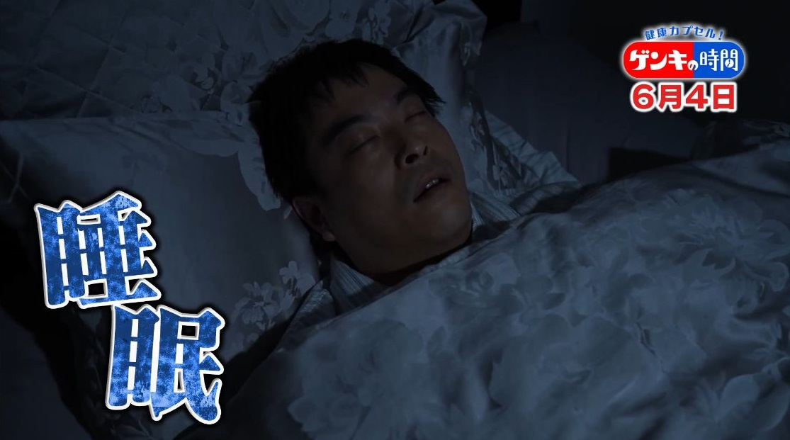 眠れているのに疲れがとれない？...あなたの「睡眠」大丈夫ですか？意外と危険な睡眠の落とし穴