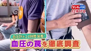 死亡者数「冬」が最も多い？…高血圧が引き金“脳梗塞”や“心筋梗塞”！日常に潜む血圧上昇の罠