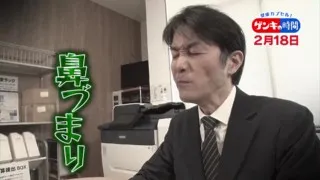「鼻づまり」放置で視力低下・意識障害などにも…専門医に学ぶ！長引く鼻づまりの原因や解消法