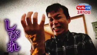 「しびれ」命に関わる病も…原因はどこにある？名医が解明！しびれの意外な原因