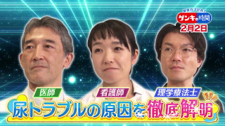 「尿トラブル」原因を徹底解明…頻尿・尿もれ・残尿感「冬の尿トラブル」原因と解決法