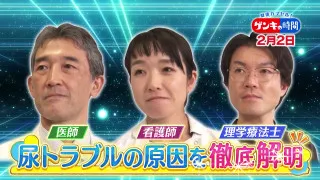 「尿トラブル」原因を徹底解明…頻尿・尿もれ・残尿感「冬の尿トラブル」原因と解決法