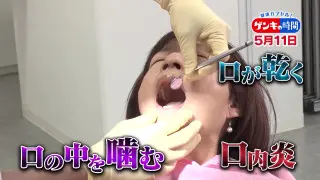 “治らない口内炎”放置で「舌がん」に!?…危険な病気の可能性も！「口トラブル」原因と対策