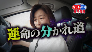 脱水で血液ドロドロ!?『夏の脳梗塞』…命を守る運命の分かれ道は?「脳梗塞」から身を守る方法