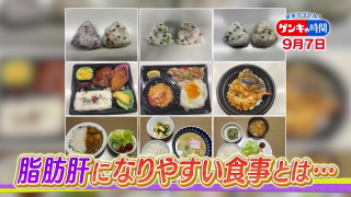 「夏バテが長引く」原因は肝臓！？…「脂肪肝」になりやすい食事とは？肝臓と疲れの関係や肝臓を元気にする方法
