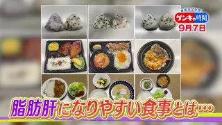 「夏バテが長引く」原因は肝臓！？…「脂肪肝」になりやすい食事とは？肝臓と疲れの関係や肝臓を元気にする方法