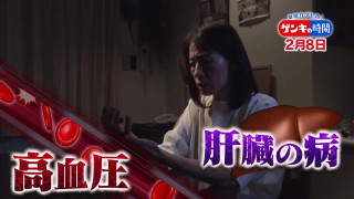 「体重の減らし方」「食事で心がけること」…専門医に学ぶ！高血圧対策や肝臓を守る方法
