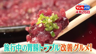 “楽しい旅行”リフレッシュどころか疲れ…「旅行医学」でかなえる！楽しくて疲れない健康旅