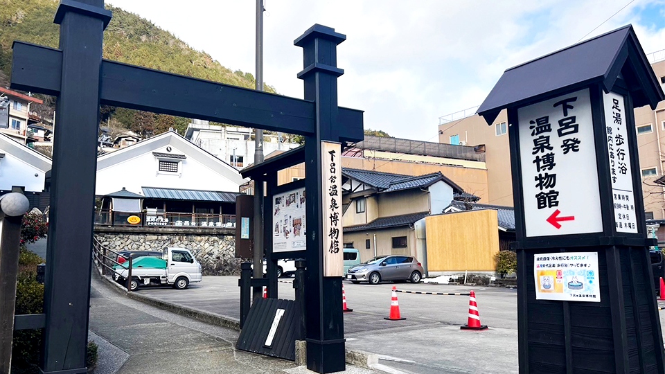 下呂発 温泉博物館
