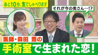 皆藤愛子 タグの記事一覧 Cbc Magazine Cbcマガジン