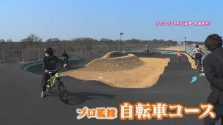 全国的にも珍しい“超本格的自転車コース”！？岐阜県の最新お出かけスポット「Kakamigahara わたしのPARK」とは？飛騨牛BBQが楽しめる日帰りグランピングも