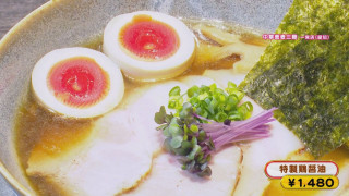 2時間待ちでも食べたい!ミシュラン7年連続受賞の本格派創作ラーメンとは?コスパ最強のマグロ丼やいちごスイーツも