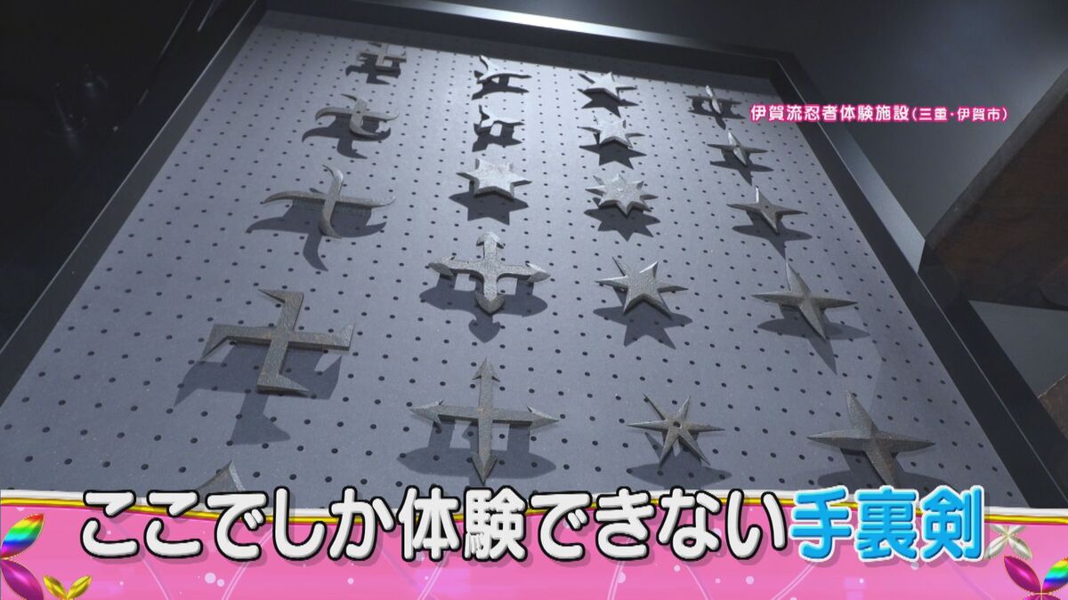45種類の忍術が体験できる!?三重・伊賀市に「伊賀流忍者体験施設」がオープン!旧市庁舎ホテルも話題に