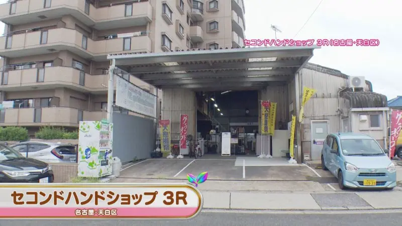 値下げ連発”のリサイクルショップ！？思いつきでイベントを開催する
