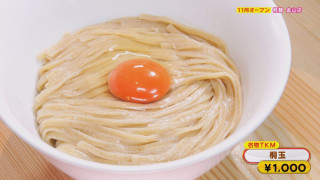 麺が主役の“TKM”！？東海初出店の純とんこつラーメンも！東海エリアの新店で楽しめる“極上の一杯”とは