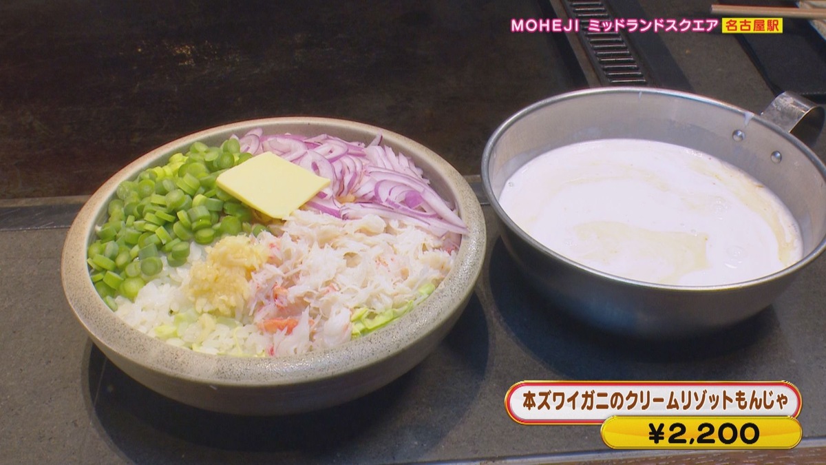 東京の超人気もんじゃ店「もへじ」の新店が名古屋初上陸！老舗料亭のお値打ち寿司店も！“新型バスSRT”で行ける話題の新店とは？