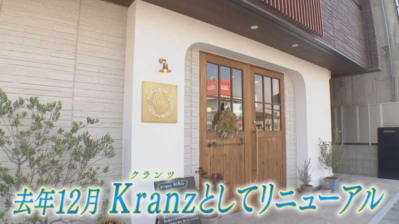 CBCテレビ『花咲かタイムズ』