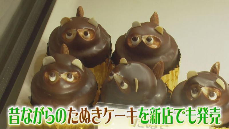 CBCテレビ『花咲かタイムズ』