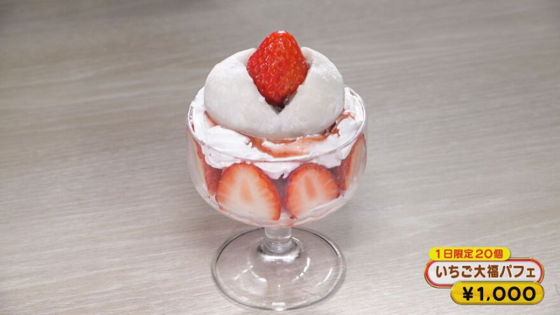 CBCテレビ『花咲かタイムズ』