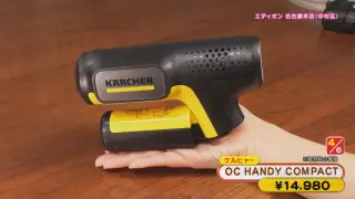 手のひらサイズの高圧洗浄機！？爆売れの1枚焼きトースターも…家電マニア激推しの“多機能＆コンパクト”な最新家電とは