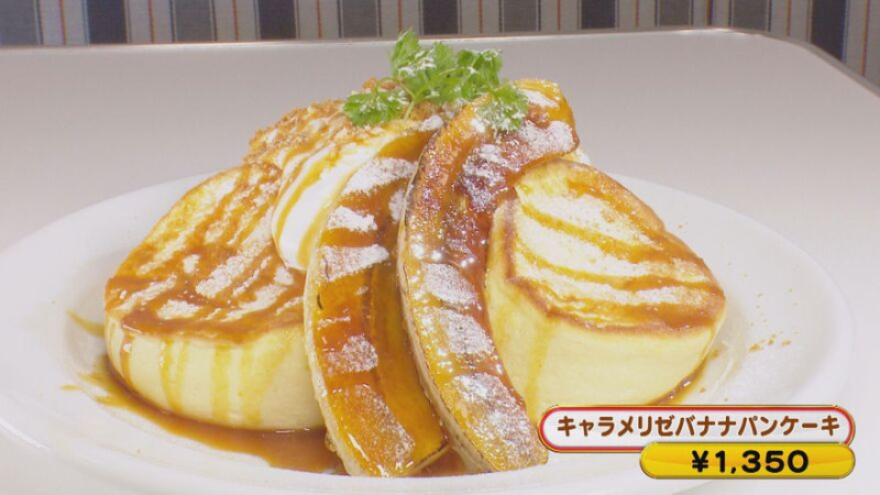 CBCテレビ『花咲かタイムズ』