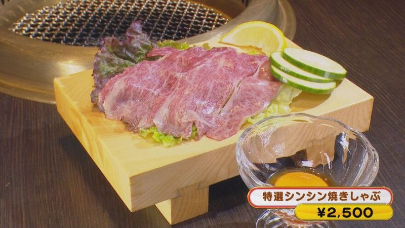 CBCテレビ『花咲かタイムズ』