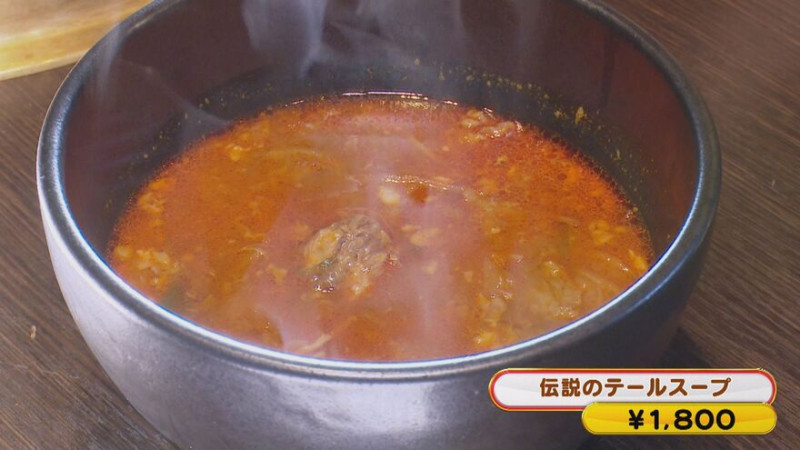 CBCテレビ『花咲かタイムズ』