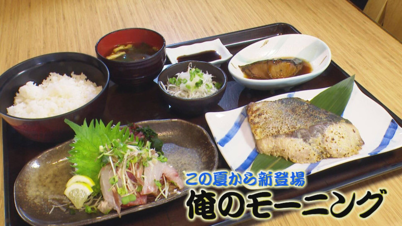CBCテレビ『花咲かタイムズ』