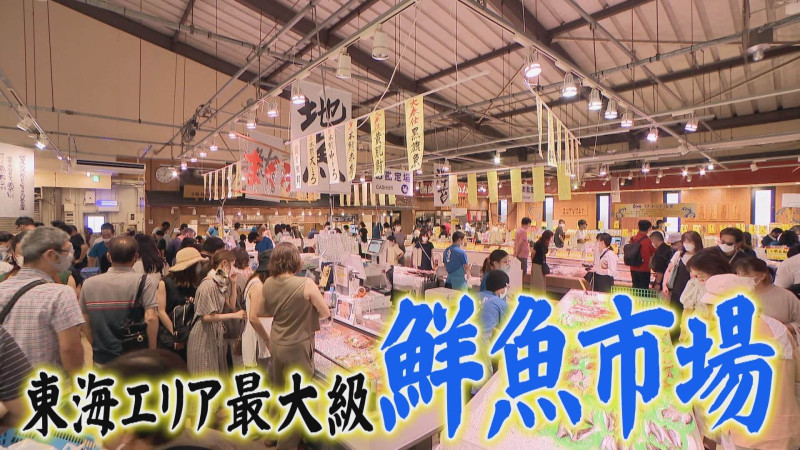 CBCテレビ『花咲かタイムズ』