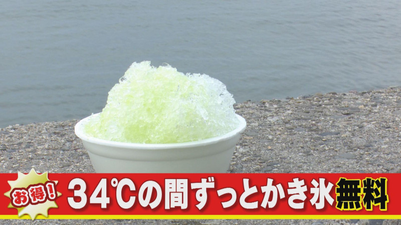 CBCテレビ『花咲かタイムズ』