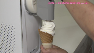 家で楽しめるソフトクリームメーカーが登場！家電マニア激推しの“最新ひえひえ家電”とは