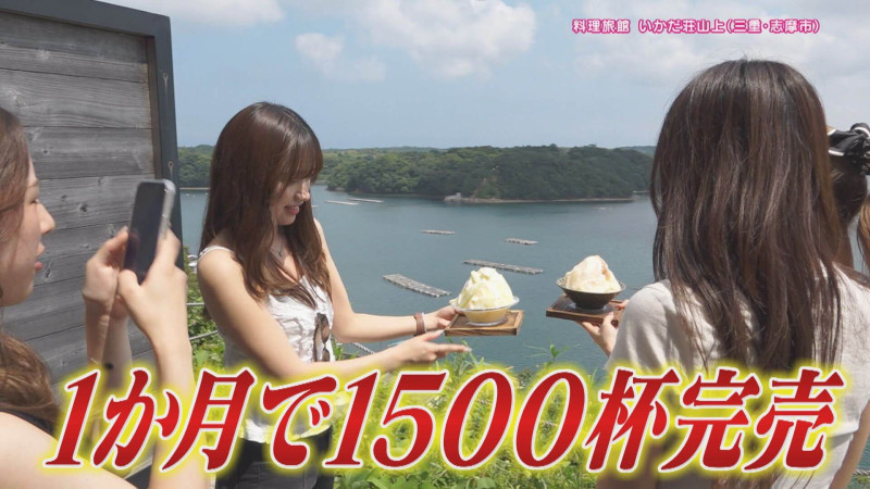 CBCテレビ『花咲かタイムズ』