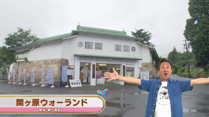 CBCテレビ『花咲かタイムズ』